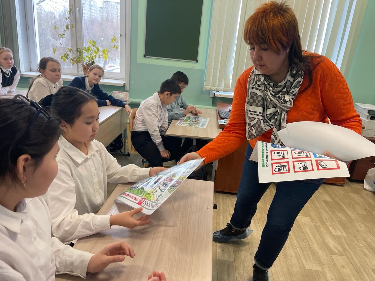 Линия безопасности