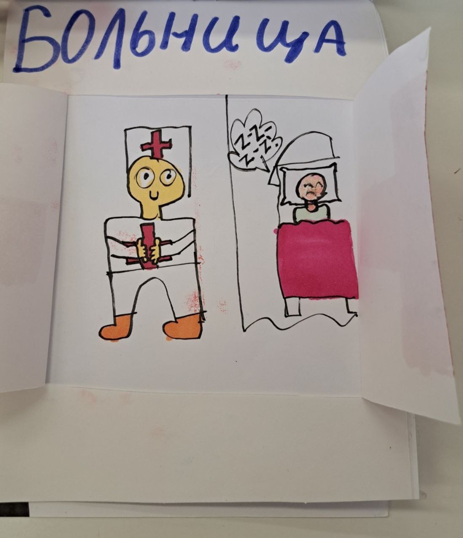 ...