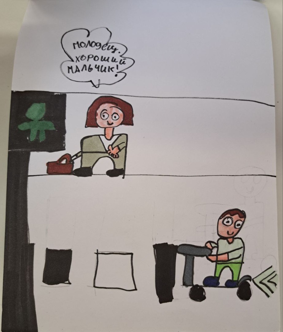 ...