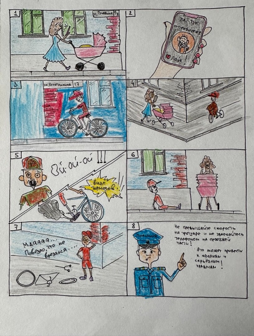 ...