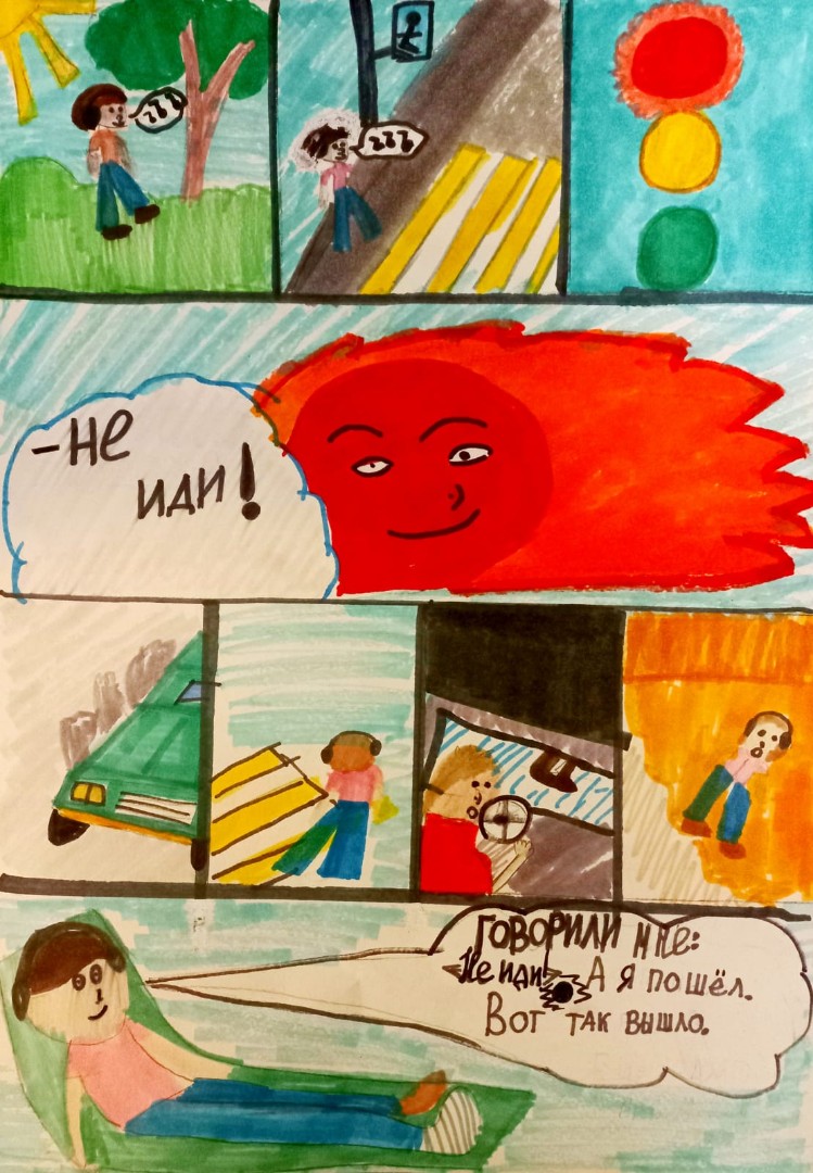 ...